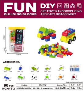 9.4DIY兼容大颗粒积木96PCS - OBL10078737