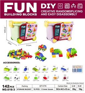 9.4DIY兼容大颗粒积木142PCS - OBL10078738