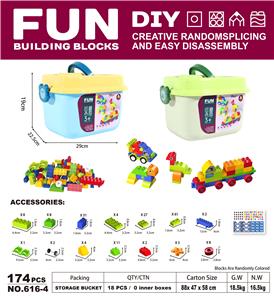 9.4DIY兼容大颗粒积木174PCS - OBL10078739