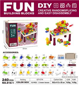 9.4DIY滚珠轨道兼容大颗粒积木桌240PCS - OBL10078740