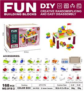 9.4DIY滚珠轨道兼容大颗粒积木桌168PCS - OBL10078741