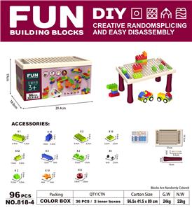 9.4DIY兼容大颗粒积木桌96PCS - OBL10078743