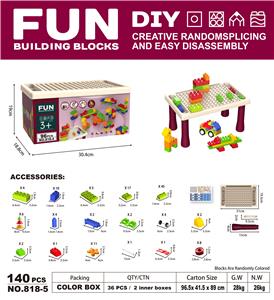 9.4DIY兼容大颗粒积木桌140PCS - OBL10078744