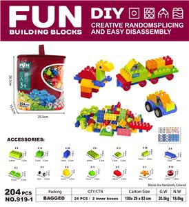 9.4DIY兼容大颗粒积木204PCS - OBL10078745