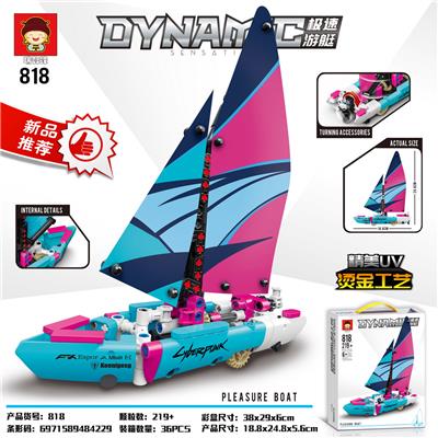 219+PCS最新款科技件系列拼装积木之极速游艇(彩盒采用精美UV和烫金工艺） - OBL10078794