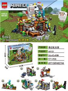 971+PCS我的世界 奇幻机关洞六合一（全套7种造型） - OBL10078799
