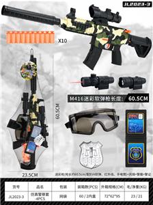 Militarytoys&Policeset - OBL10078845