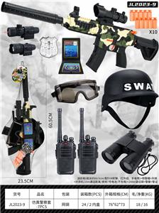 Militarytoys&Policeset - OBL10078851