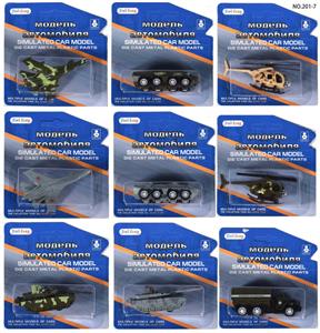 Die-cast toys - OBL10078917