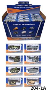 Die-cast toys - OBL10078950