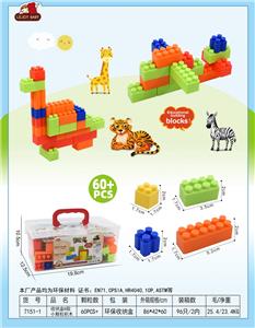 收纳盒H款小颗粒积木180克（60PCS+) - OBL10079058