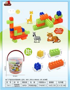 透明圆桶B小颗粒积木110克（36PCS+) - OBL10079062