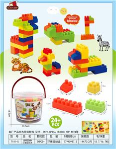 透明圆桶B小颗粒积木70克（24PCS+) - OBL10079064