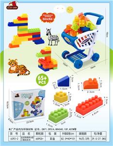 盒装购物车A款小颗粒积木100克（65PCS+) - OBL10079067