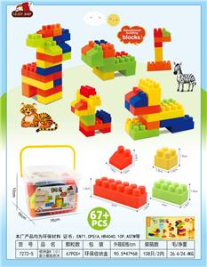 收纳盒K（小）款小颗粒积木150克（67PCS+) - OBL10079072