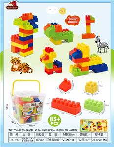 收纳盒K（大）款小颗粒积木200克（85PCS+) - OBL10079074