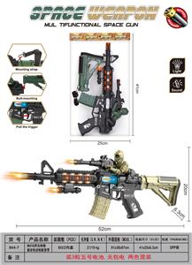 M416声光伸缩振动电动枪配背带 - OBL10079121