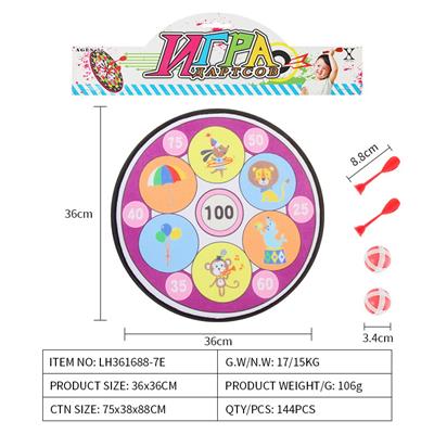 Target - OBL10079331