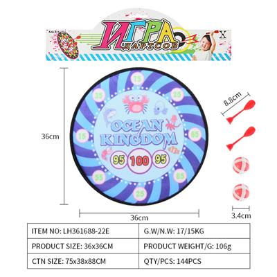 Target - OBL10079346