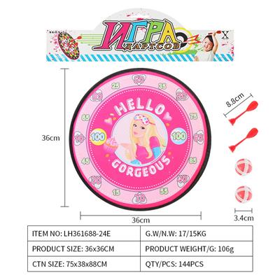 Target - OBL10079348