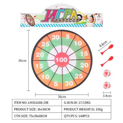 Target - OBL10079353