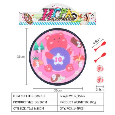 Target - OBL10079355