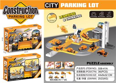 Die-cast toys - OBL10079412