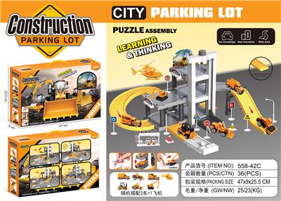 Die-cast toys - OBL10079416