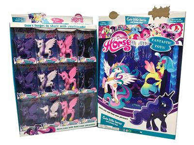 最新款太阳月亮马宝莉四款混装12PC - OBL10079703