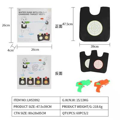 Water gun - OBL10080023