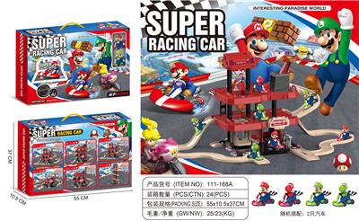 Set series - OBL10080065