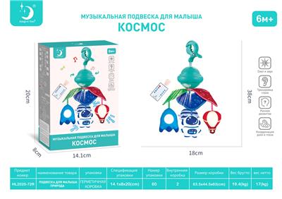 Hangingbell - OBL10080132