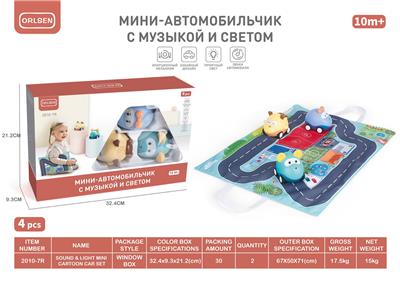 Intelligence series - OBL10080177