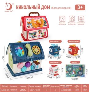 Intelligence series - OBL10080183