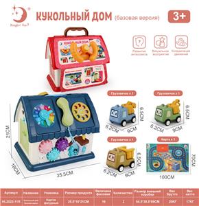 Intelligence series - OBL10080184