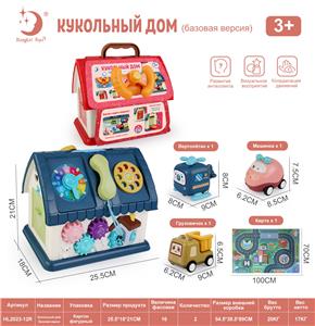 Intelligence series - OBL10080185