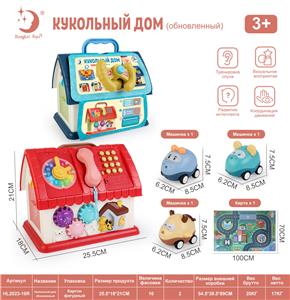 Intelligence series - OBL10080186