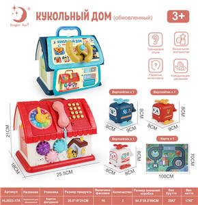 Intelligence series - OBL10080187