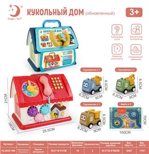 Intelligence series - OBL10080188