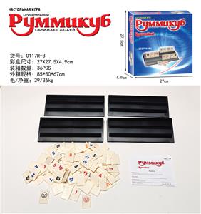 俄文Руммцкуб
桥牌游戏 - OBL10080235