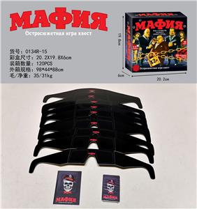 俄文MAFIA
卡牌游戏 - OBL10080243