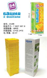 俄文叠叠乐 - OBL10080248