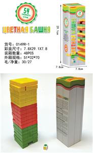 俄文叠叠乐 - OBL10080249