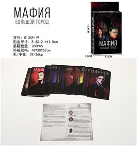 俄文МАФИЯ黑手党 - OBL10080255