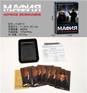 俄文МАФИЯ黑手党 - OBL10080257