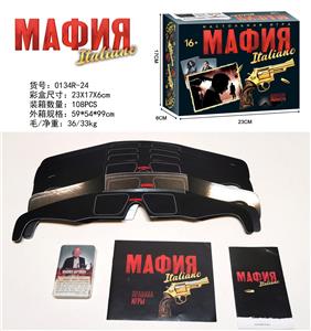 俄文МАФИЯ黑手党 - OBL10080260