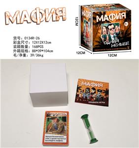 俄文МАФИЯ黑手党 - OBL10080262