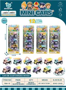 Pull back toys - OBL10080376