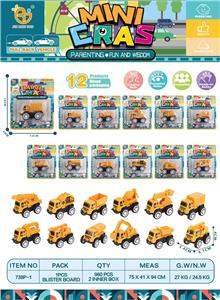 Pull back toys - OBL10080381