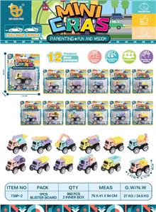 Pull back toys - OBL10080382